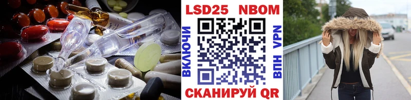 Лсд 25 экстази кислота  Бахчисарай 
