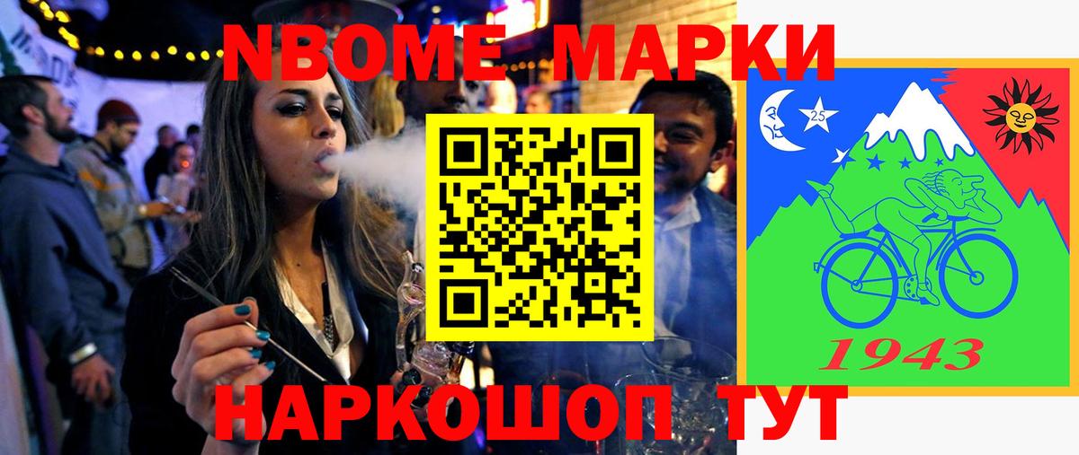 LSD-25 экстази ecstasy Бахчисарай