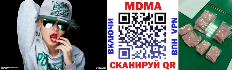MDMA Molly  Бахчисарай 