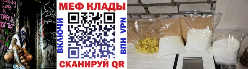блэк спрут как зайти  Бахчисарай  МЕФ мука  как найти  