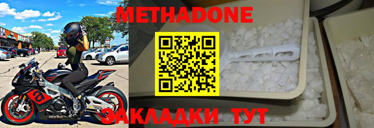 Меф   ТГК  Бахчисарай  NBOMe  Меф МЯУ МЯУ   ГАШ  Каннабис  А ПВП СК   Кокаин 