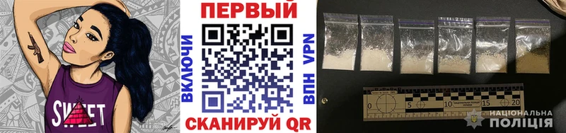 Метамфетамин витя  Бахчисарай 