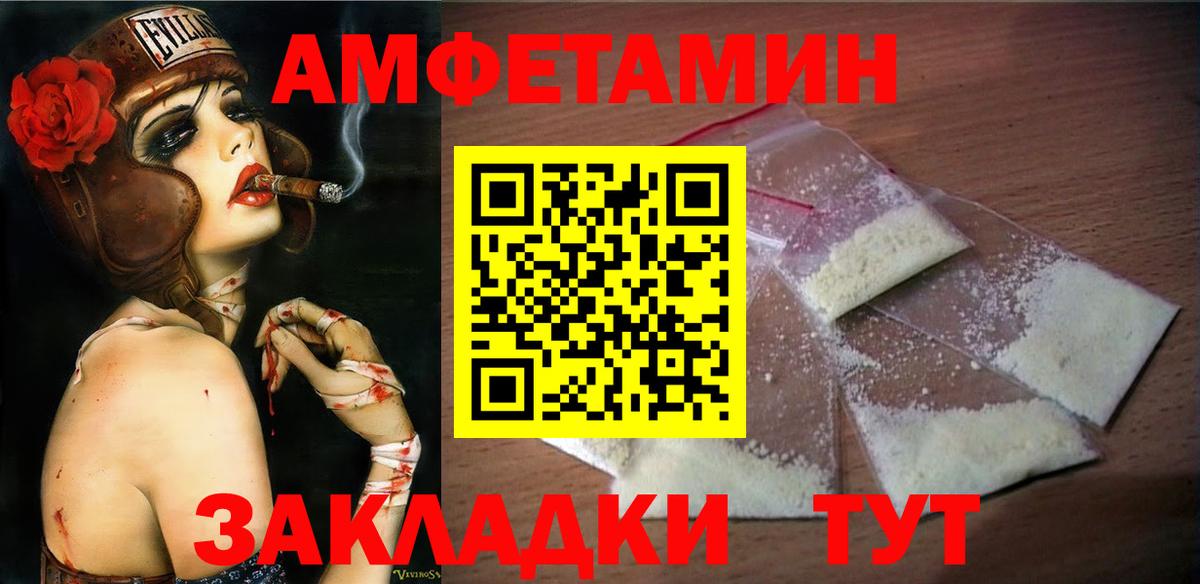 Первитин витя  Первитин витя  Бахчисарай 