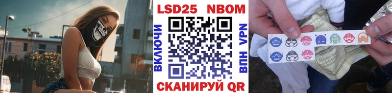 купить  цена  Бахчисарай  Марки 25I-NBOMe 1500мкг 