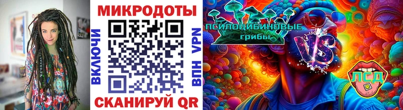 Галлюциногенные грибы MAGIC MUSHROOMS  Бахчисарай 