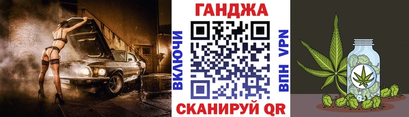Бошки Шишки семена  blacksprut зеркало  Бахчисарай 