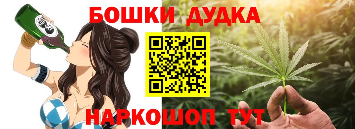 Бошки марихуана SATIVA & INDICA Бахчисарай